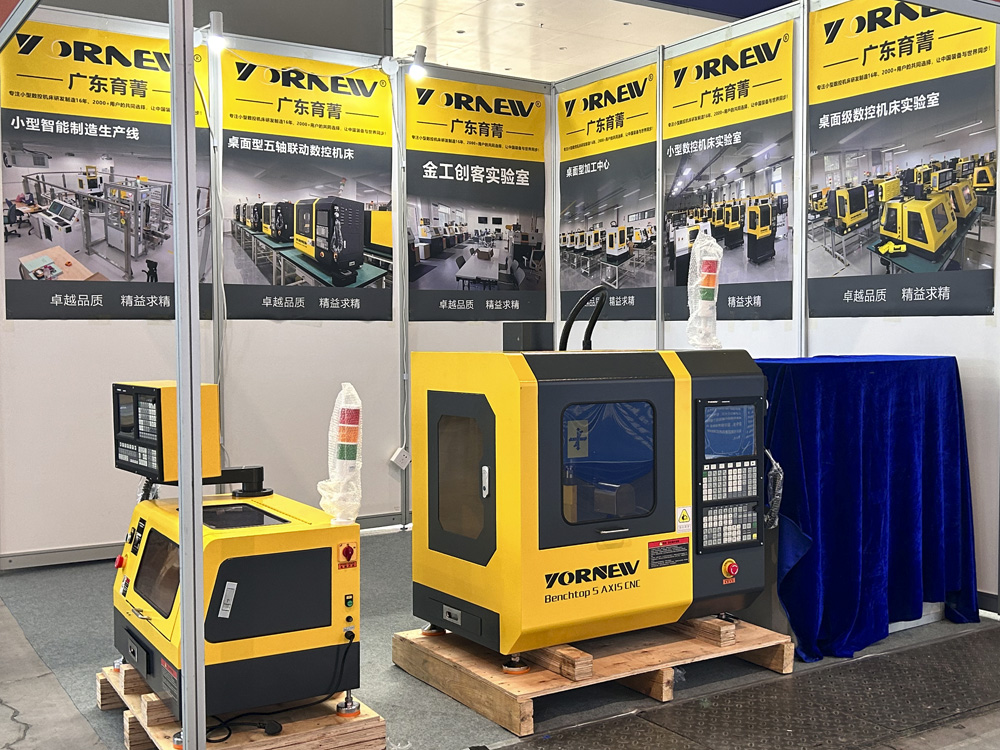 桌面式数控机床
