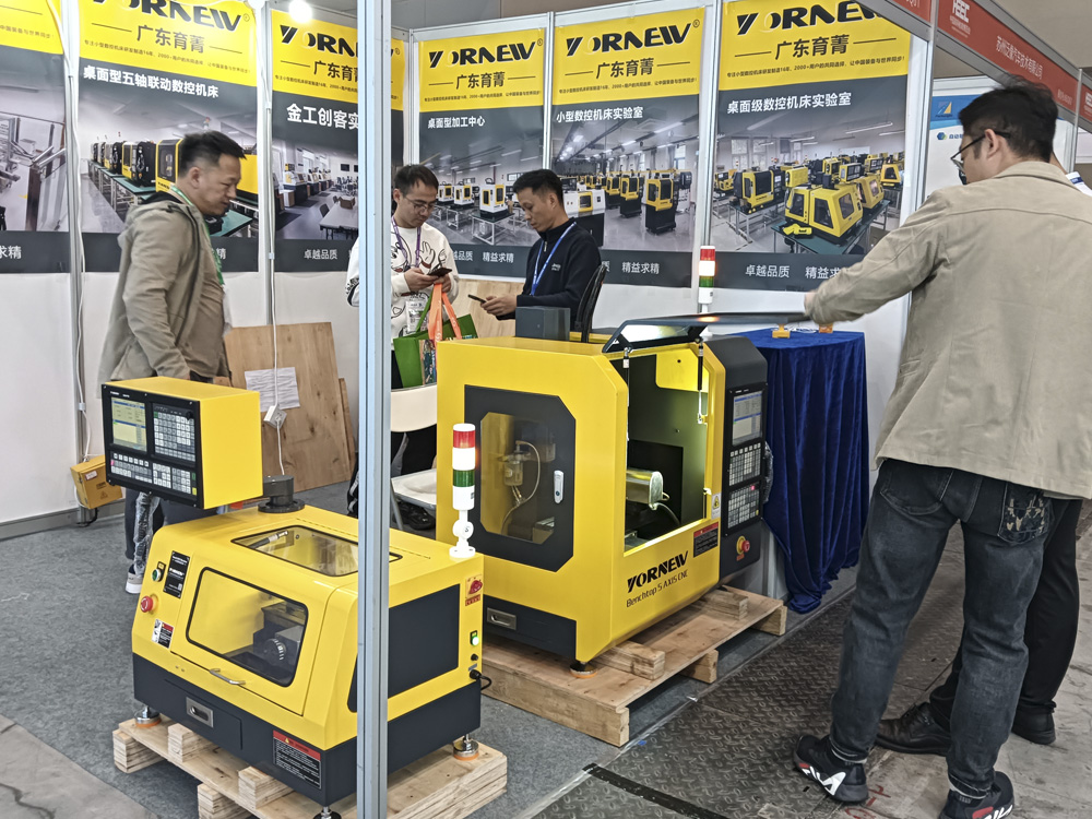 第62届中国高等教育博览会上的桌面式数控机床