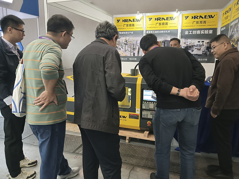 第62届中国高等教育博览会上的桌面式数控机床