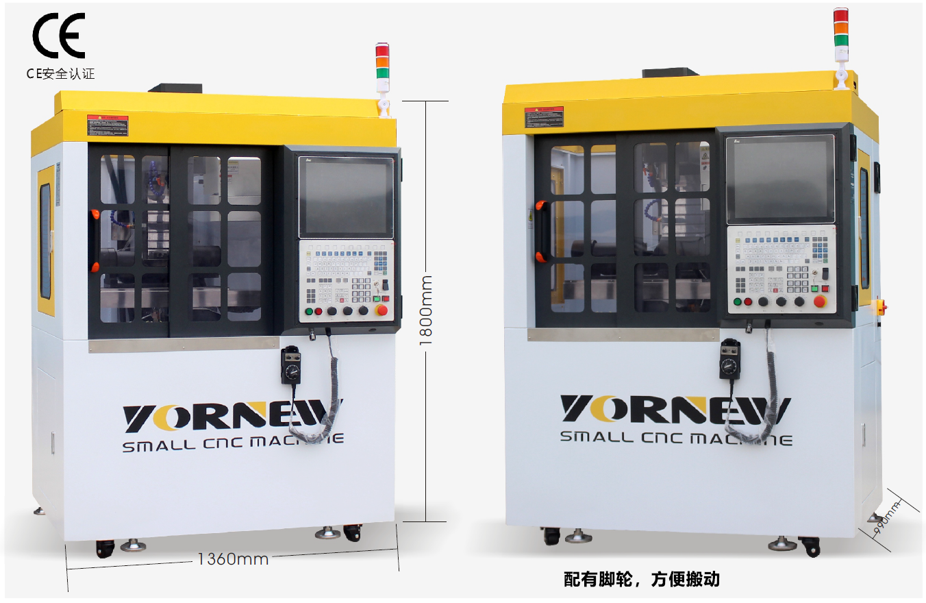 国产华中系统小型五轴机床