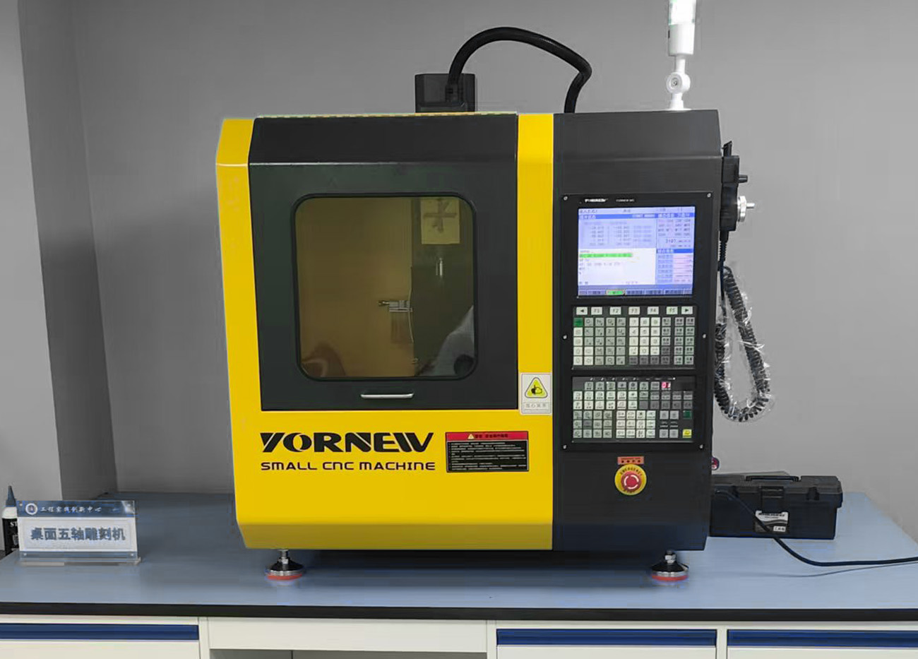 桌面式紧凑型五轴加工中心