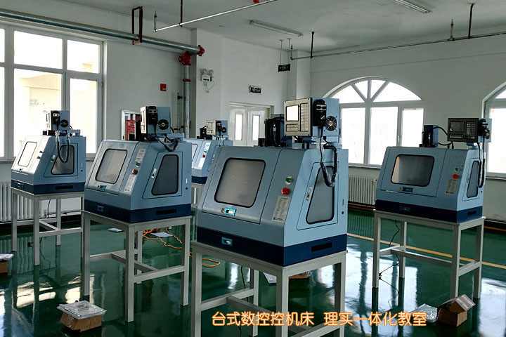 台型数控铣床