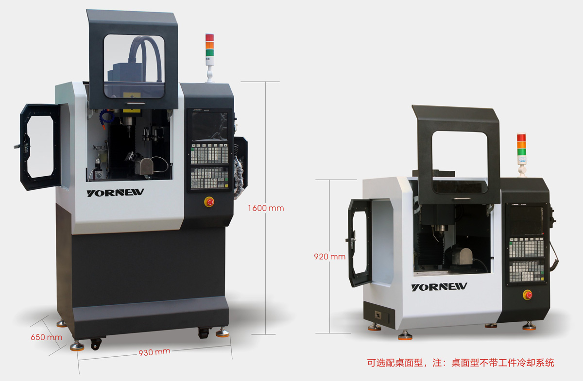 VMC230小型五轴加工中心